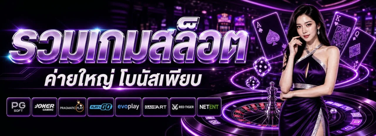 Ezywyn เว็บพนันออนไลน์เว็บตรง สล็อต คาสิโนสด ezywyn.live