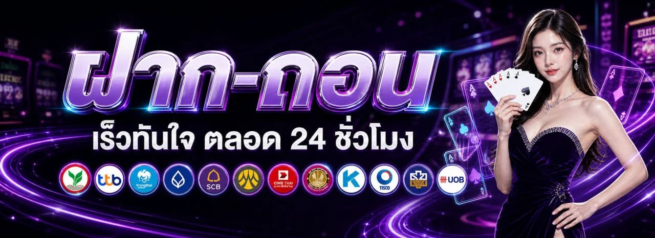 Ezywyn คาสิโนสด บาคาร่าสด ดีลเลอร์จริงถ่ายทอดสด ezywyn.live