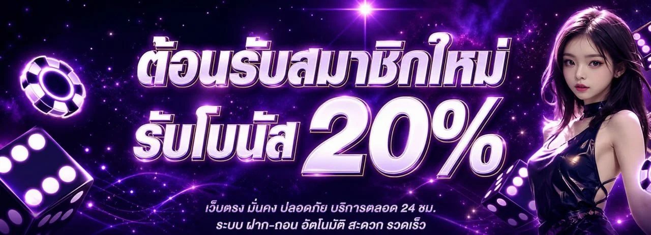 Ezywyn เว็บตรงครบวงจร สล็อต คาสิโน ฝากถอนออโต้