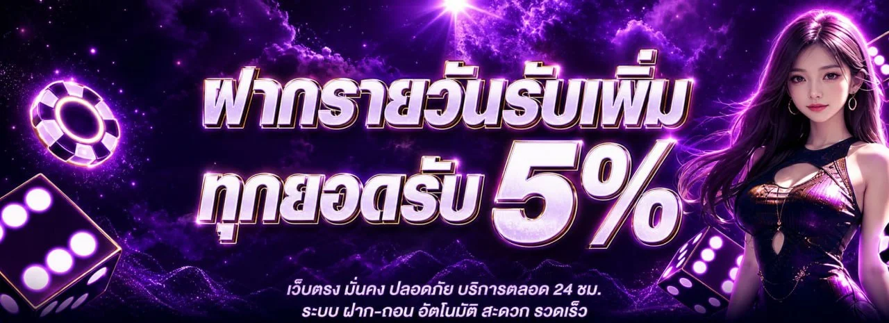Ezywyn เว็บตรงครบวงจร สล็อต คาสิโน ฝากถอนออโต้